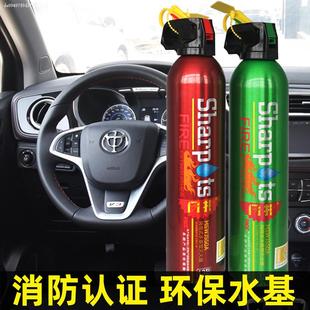 適用于吉越l博越l星越l車載水基滅火器汽車用高性能消防器材