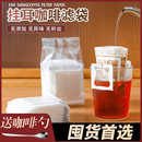 掛耳咖啡濾紙便攜掛耳包一次性咖啡濾袋手沖咖啡粉滴漏式 過濾紙