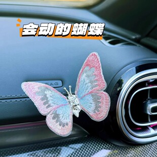會動 飾品生動創意 蝴蝶汽車擺件車載車內飾品擺件中控臺治愈系裝