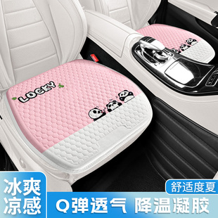蜂窩凝膠墊涼墊四季 雷克薩斯es200 rx300汽車坐墊夏季 nx200 300h