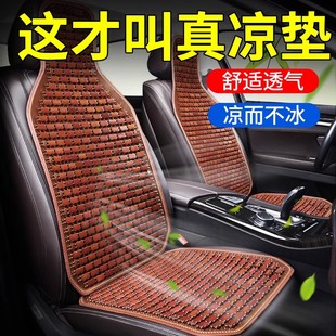 汽車坐墊夏季 涼墊夏天透氣貨車主駕駛座墊車用小車墊通風竹片靠背