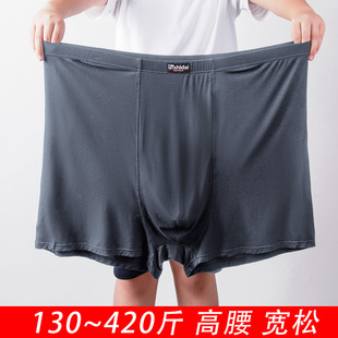 高腰褲 男士 大胖子寬松版 400斤可穿加肥加大中老年人平角褲 衩 內(nèi)褲