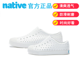 情侶沙灘鞋 native洞洞鞋 家庭母女童鞋 男女兒童防滑包頭涼鞋 親子鞋