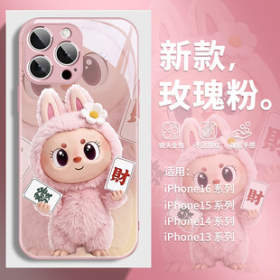 發(fā)財麻將labuba蘋果16手機殼16e新款 13拉不不12高級感11玻璃8plus套 iPhone15ProMax公仔14拉布xr情侶xs爆款