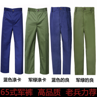 確良滌卡寬松耐磨老軍裝 65式 老式 大襠褲 演出服老兵懷舊 軍褲