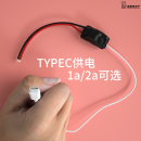 小型攝像頭電源變壓器220v轉5v家用供電wifi監控適配器TYPEC供電