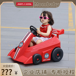 美國RadioFlyer兒童遙控電動汽車 可坐人四輪遙控玩具賽車 卡丁車