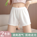 無痕打底保險褲 冰絲安全褲 防走光不卷邊可外穿寬松大碼 薄款 女夏季