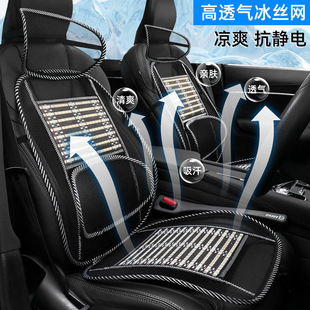 汽車腰靠通用竹片按摩坐墊透氣墊夏季 車用竹絲座墊涼墊汽車坐墊
