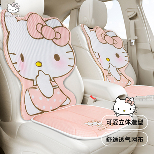 kitty汽車坐墊夏季 通用座墊車內用單片主駕駛女生車墊子 透氣四季