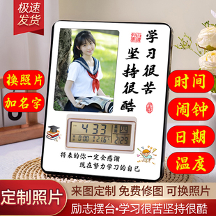 新款 學生擺臺書桌字畫時鐘鬧鐘 學習很苦堅持很酷擺件勵志電子版