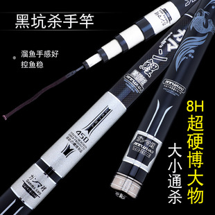 高碳超硬8H釣魚竿臺釣竿2.7米3米5.4米黑坑竿飛魚竿釣竿鯉竿