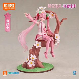 布魯可積木人初音未來奇跡版 櫻花未來可動人偶手辦拼模型女孩玩具