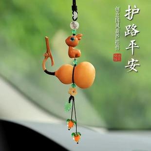 天然葫蘆汽車掛件車載車內飾品掛飾出入平安后視鏡吊墜2025新款