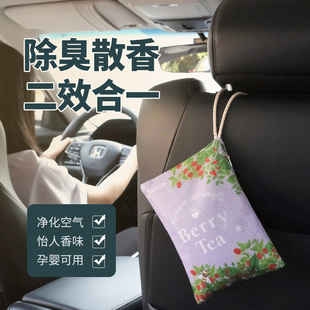 快美特車載香水汽車香薰香膏持久淡香高檔車內車用香氛除臭除異味