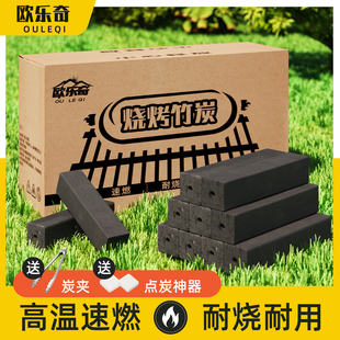 木炭燒烤碳家用無(wú)煙果木炭專(zhuān)用機(jī)制竹炭速燃室內(nèi)炭爐圍爐煮茶炭塊