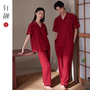 情侶睡衣女夏季 新中式 短袖 長褲 軒靚 紅色結婚家居服男套裝 純棉