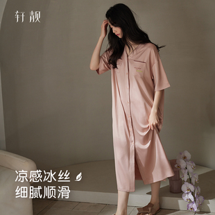 長(zhǎng)裙開衫 冰絲短袖 性感睡衣仿真絲綢睡袍連衣裙 薄款 軒靚睡裙女夏季