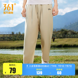 子男褲 361運動褲 防潑水直筒寬松輕薄透氣休閑褲 2024秋季 雨屏 男士