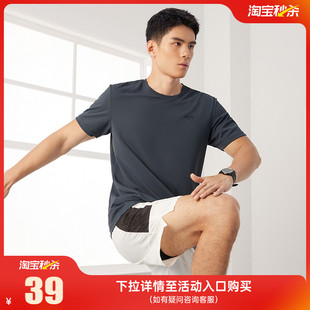 跑步服透氣彈力短袖 輕薄速干上衣男士 新款 361運動t恤男2025夏季
