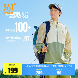 追光361防曬衣男2025夏季 透氣運動外套釣魚防曬服 防紫外線薄款