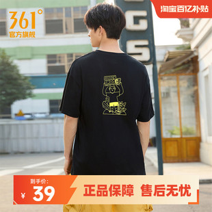 女透氣速干星期T寬松休閑情侶運動短袖 361運動t恤男2025夏季 新款