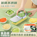 多功能切菜神器土豆絲刨絲器家用粗絲廚房插菜切片機切絲器擦絲器