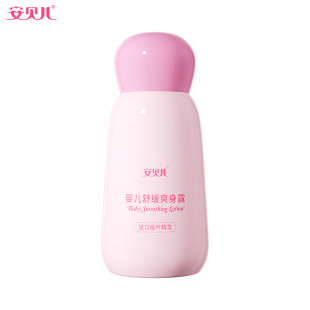 安貝兒嬰兒舒緩爽身露寶寶桃子水護膚液體爽身粉桃葉舒緩全身沁爽