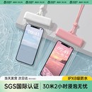 手機防水袋可觸屏游泳專用可拍照漂流浮潛裝 備海邊透明手機防水套