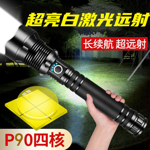 P90變焦超亮LED手電筒強光可充電戶外遠射多功能防爆防身巡邏露營