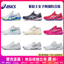 RS10 專業ResolutionX SPEED FF3 Asics亞瑟士網球鞋 COURT 女款