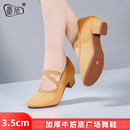 高跟夏季 室外駝色舞蹈鞋 軟底廣場(chǎng)舞帆布鞋 新款 女成人不累腳跳舞鞋