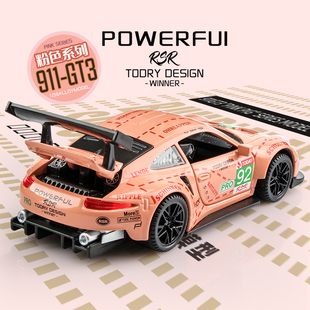 粉豬保時捷911RSR賽車模型勒芒拉力賽網紅同款 汽車擺件女生玩具車