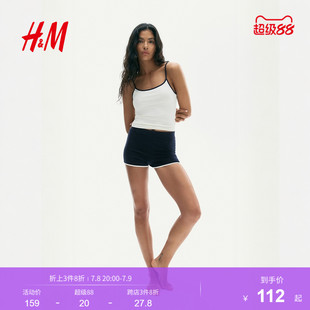 套裝 棉質汗布套裝 2025年夏季 2件式 1292674 新款 HM女裝