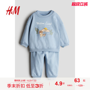 衛衣套裝 HM童裝 中腰棉質2件式 新款 1265639 男嬰2025年夏季