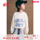 絨衫 HM童裝 寬松輕便圓領(lǐng)貼花長袖 新款 1265191 男童衛(wèi)衣2025夏季