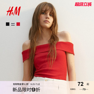 羅紋露肩上衣1296482 女裝 HM上衣T恤2025夏新款 時尚