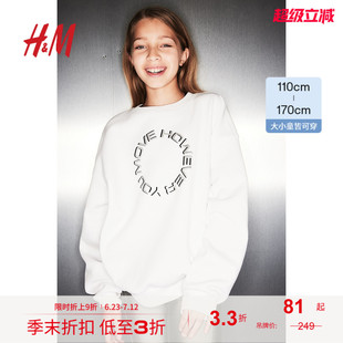 HM女童運動衛衣夏季 1222359 柔軟舒適休閑輕便圓領套頭衫