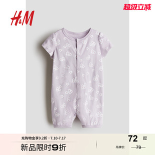 潮流時(shí)尚 新款 舒適柔軟連體睡衣1133696 女嬰家居服2025夏季 HM童裝