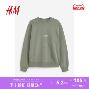 落肩大廓形圓領情侶長袖 HM男裝 男款 衛衣夏季 上衣1114972 女裝