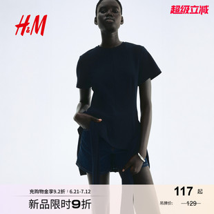 收腰上衣1293326 女裝 HM上衣T恤2025夏新款 時尚