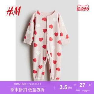 印花睡衣連身衣1248949 夏季 HM童裝 男嬰女嬰家居服套裝