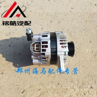 海馬S5二代發電機總成 S5發電機 原車 海馬M3