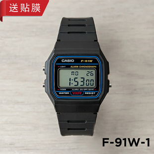 91W 防水帶日歷鬧鐘秒表復古學生電子小方表 卡西歐手表CASIO