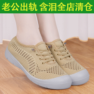 輕便防滑一腳蹬網面媽媽鞋 夏季 網眼透氣網鞋 女2025新款 老北京布鞋