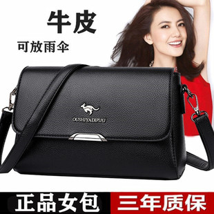 品牌真皮牛皮女包2025新款 潮中年女士媽媽包大容量軟皮單肩斜挎包