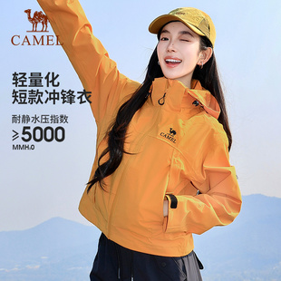駱駝2025新款 登山服 沖鋒衣外套女戶外防水防風休閑徒步可拆卸短款