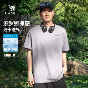 父親節(jié)禮物半袖 2025圓領(lǐng)短袖 體恤男 涼感速干t恤男夏季 駱駝男裝