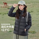 駱駝輕薄羽絨服女2025秋冬新款 羽絨衣男女士鴨絨連帽寬松外套薄款