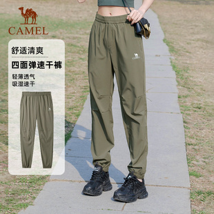 男女2025夏季 透氣長褲 新款 薄款 戶外跑步健身速干褲 駱駝束腳運動褲